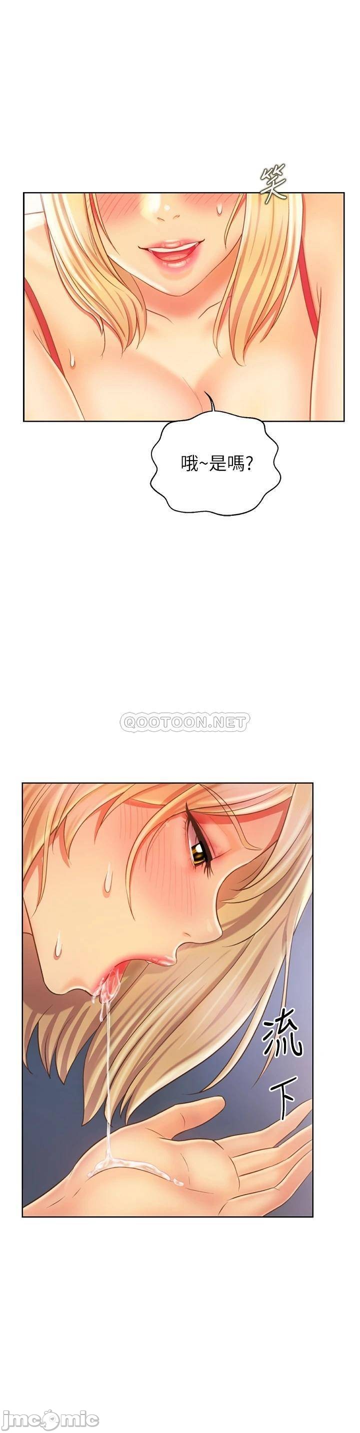 Watch image manhwa Her Taste Raw - Chapter 32 - 00038 - ManhwaXX.net