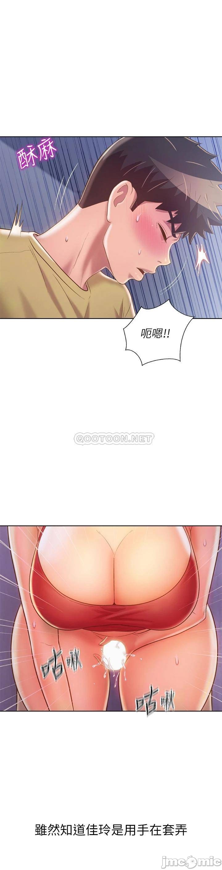 Read manga Her Taste Raw - Chapter 32 - 00040 - ManhwaXXL.com