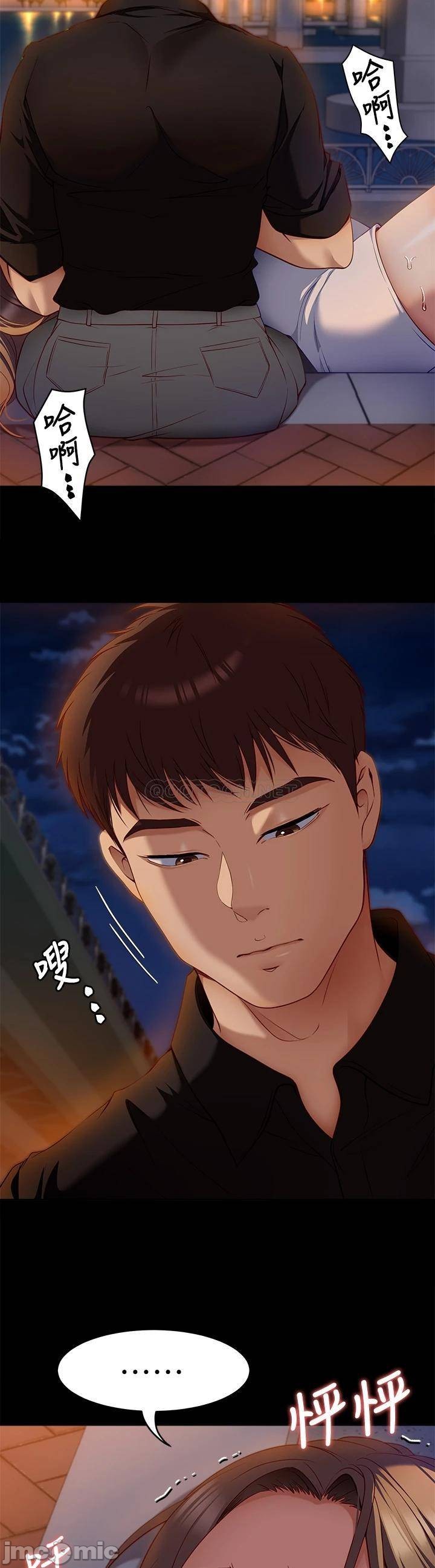 Watch image manhwa Today Dinner Raw - Chapter 27 - 00013271a2579b35a8ad9 - ManhwaXX.net