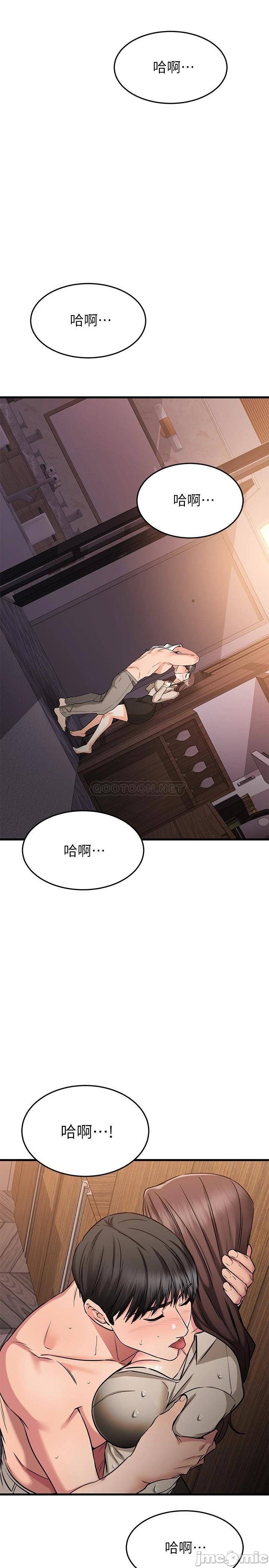 Watch image manhwa My Female Friend Who Crossed The Line Raw - Chapter 51 - 00016 - ManhwaXX.net