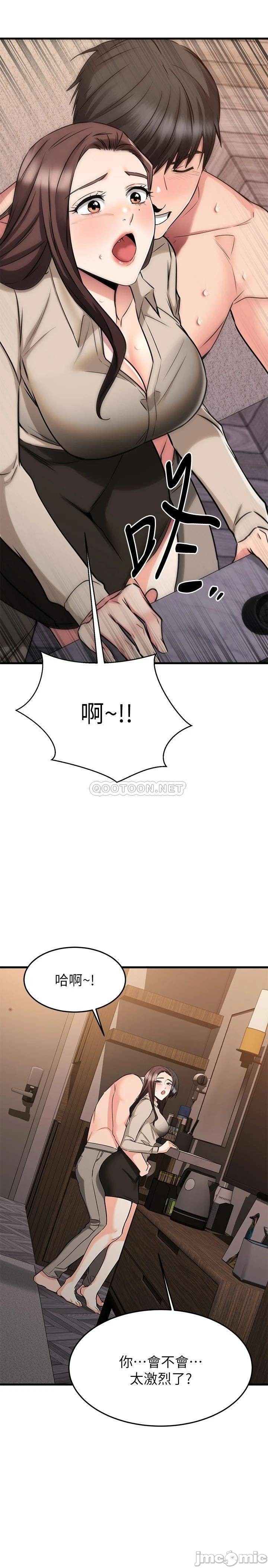 Watch image manhwa My Female Friend Who Crossed The Line Raw - Chapter 51 - 00018 - ManhwaXX.net