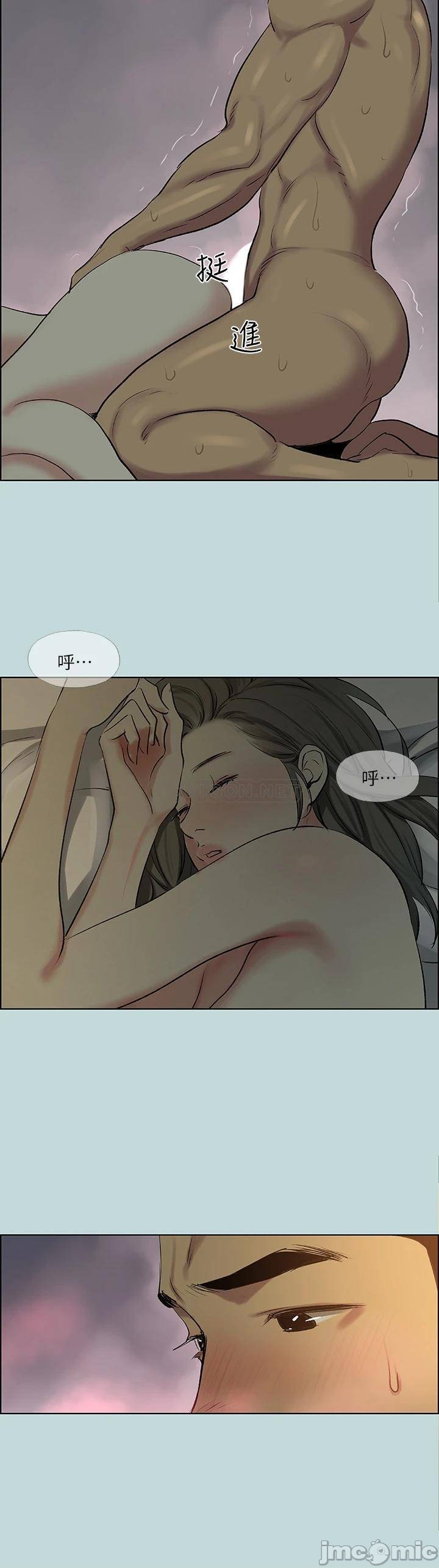 Watch image manhwa Summer Vacation Raw - Chapter 67 - 00022bb0178bb1afb87a4 - ManhwaXX.net