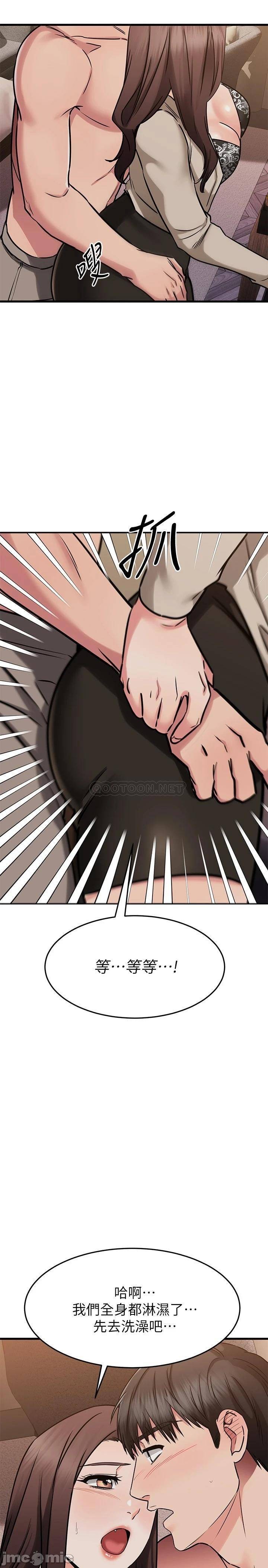 Watch image manhwa My Female Friend Who Crossed The Line Raw - Chapter 51 - 00023 - ManhwaXX.net