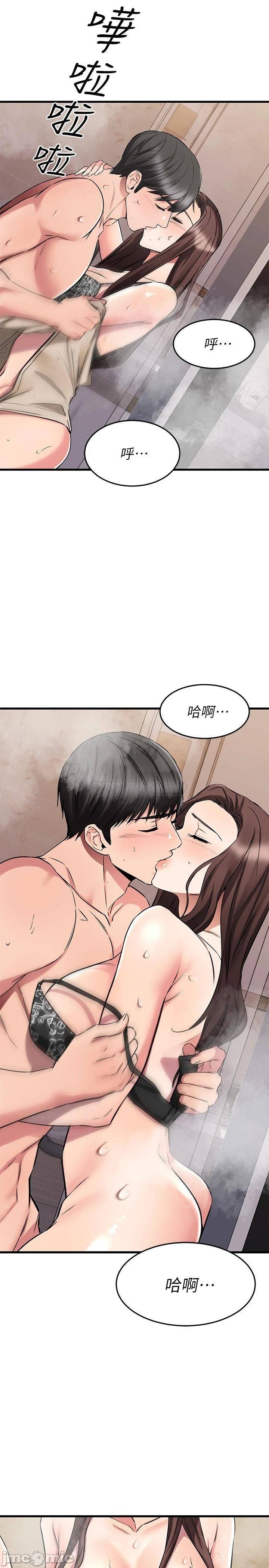 Watch image manhwa My Female Friend Who Crossed The Line Raw - Chapter 51 - 00029 - ManhwaXX.net