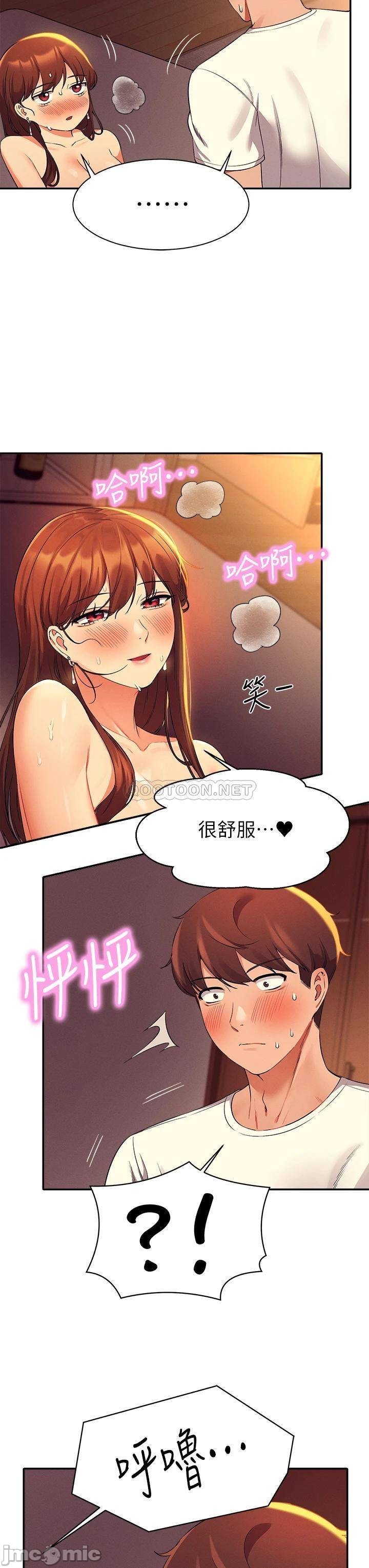 Read manga Is There No Goddess In My College? Raw - Chapter 31 - 00037cc1617faf77b19ef - ManhwaXXL.com