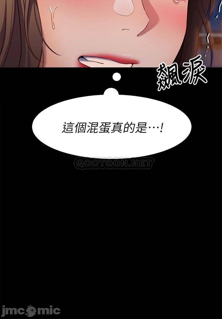 Watch image manhwa Today Dinner Raw - Chapter 27 - 000394af18ce811b3cffd - ManhwaXX.net