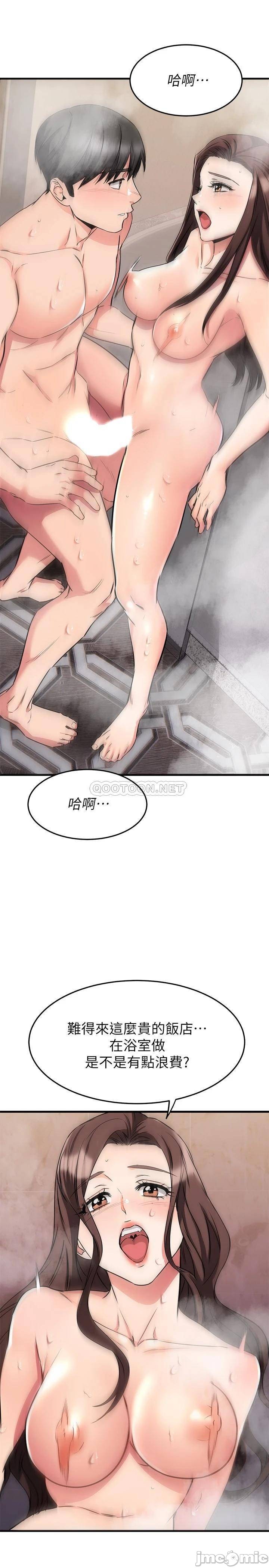 Watch image manhwa My Female Friend Who Crossed The Line Raw - Chapter 51 - 00044 - ManhwaXX.net