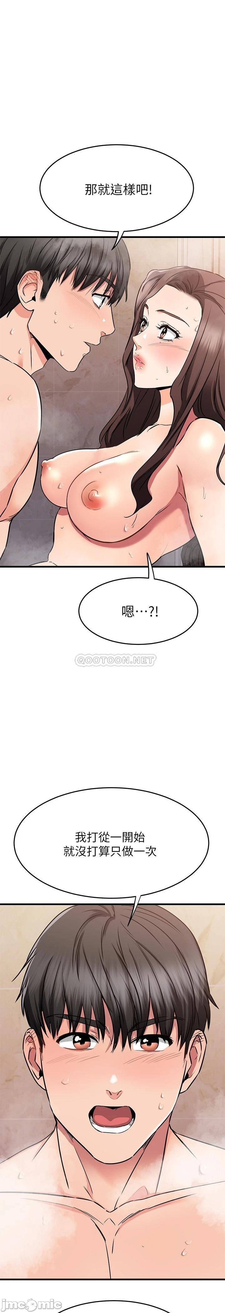 Watch image manhwa My Female Friend Who Crossed The Line Raw - Chapter 51 - 00047 - ManhwaXX.net
