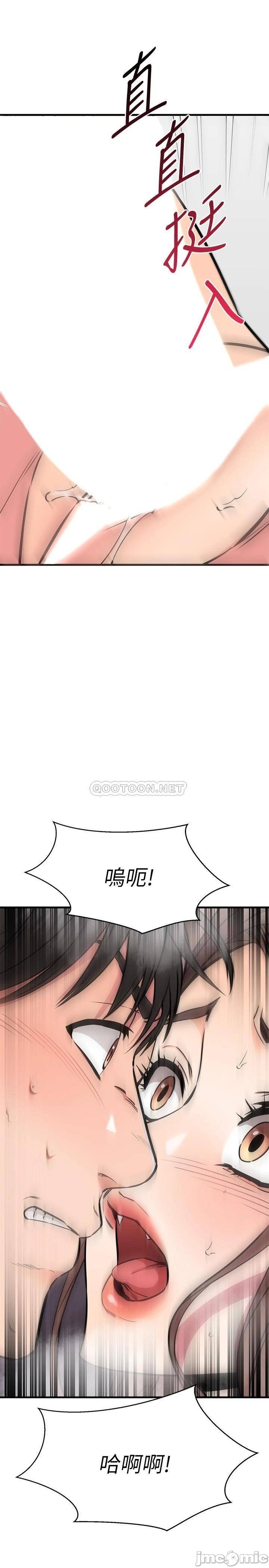 Watch image manhwa My Female Friend Who Crossed The Line Raw - Chapter 51 - 00049 - ManhwaXX.net