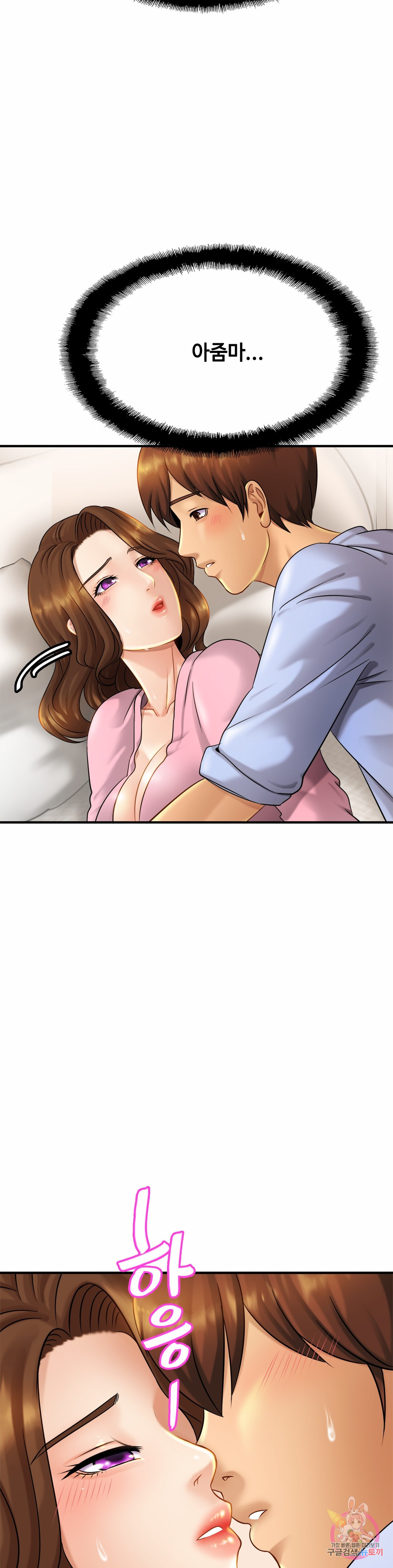 Watch image manhwa Close Family Raw - Chapter 06 - 07982369a091ab58b9 - ManhwaXX.net