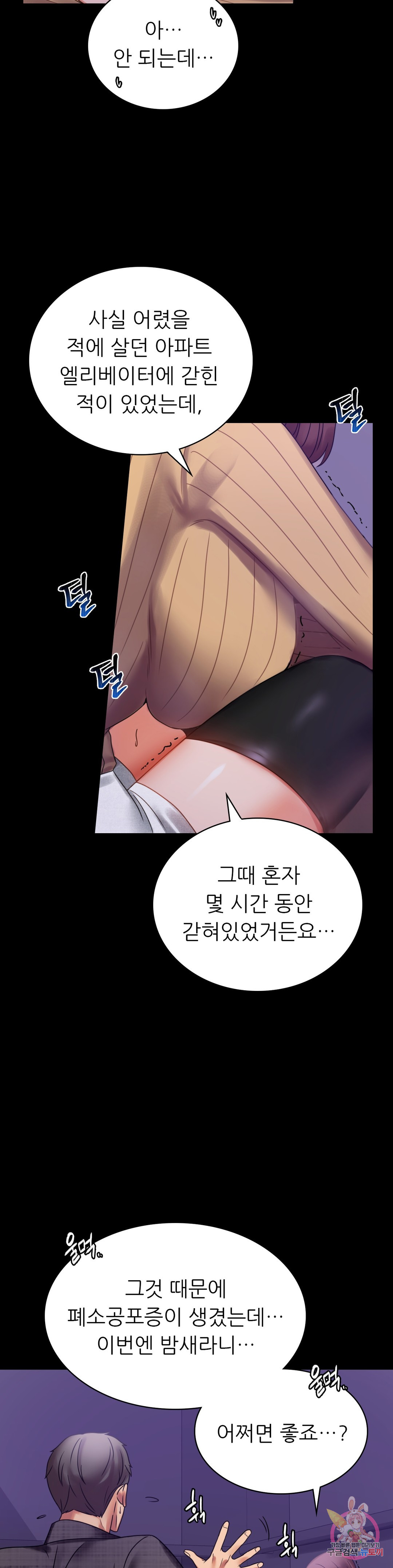 Watch image manhwa Introduction To An Affair Raw - Chapter 21 - 1225e25debffc1b5b1 - ManhwaXX.net