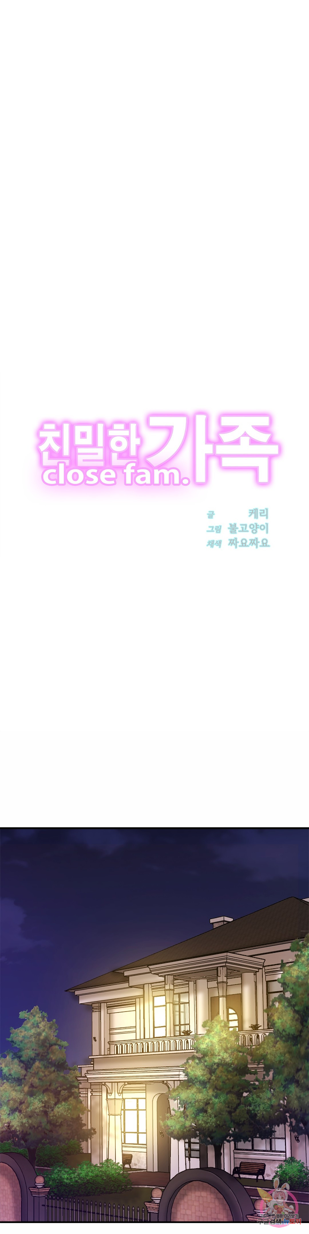 Read manga Close Family Raw - Chapter 03 - 17ff1df977696008e0 - ManhwaXXL.com