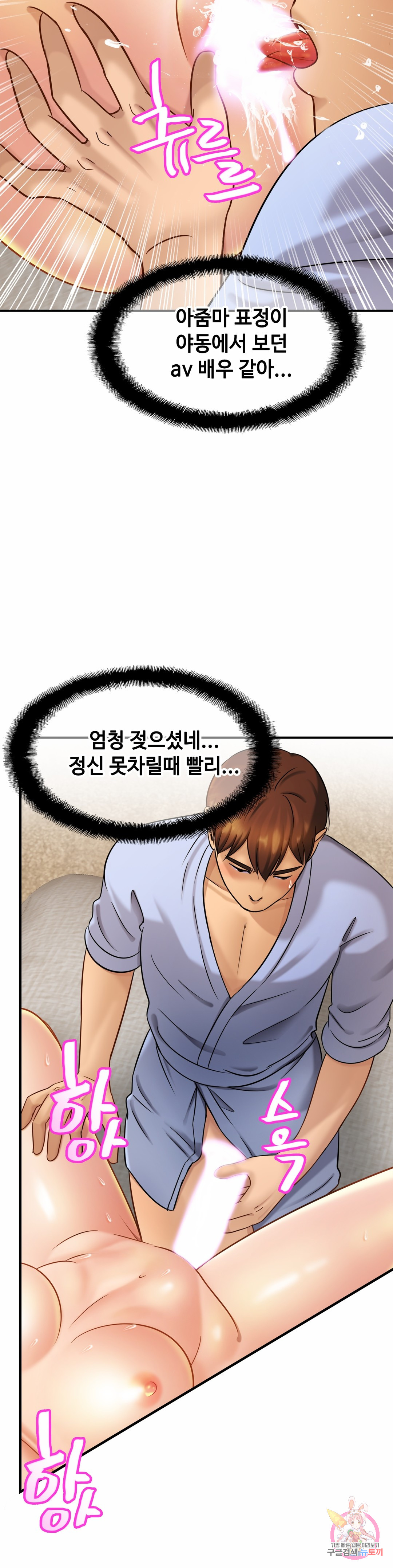 Watch image manhwa Close Family Raw - Chapter 06 - 188434fc23b340669b - ManhwaXX.net