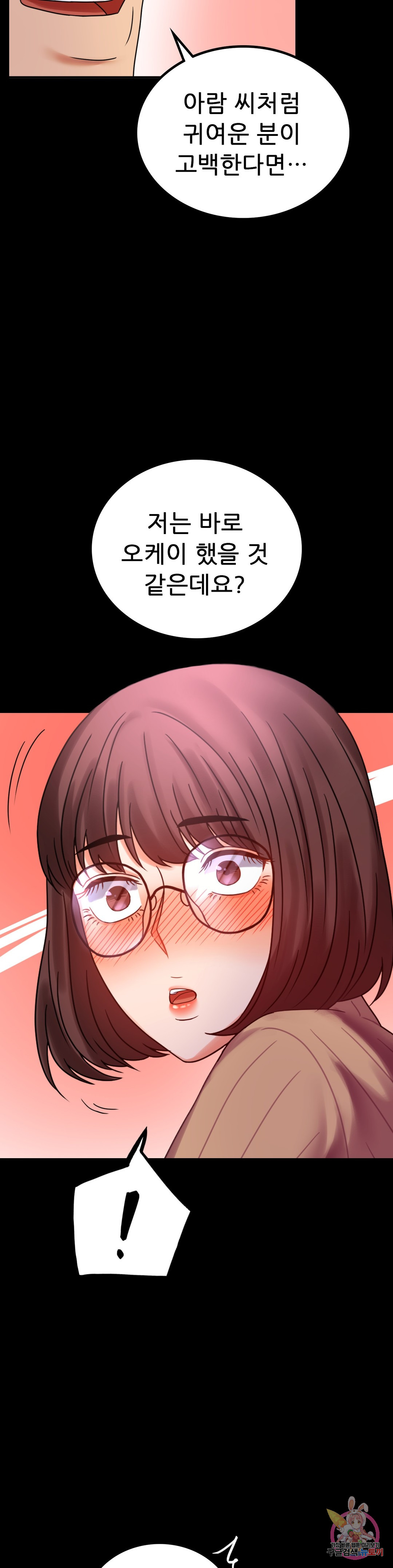 Watch image manhwa Introduction To An Affair Raw - Chapter 21 - 41 - ManhwaXX.net