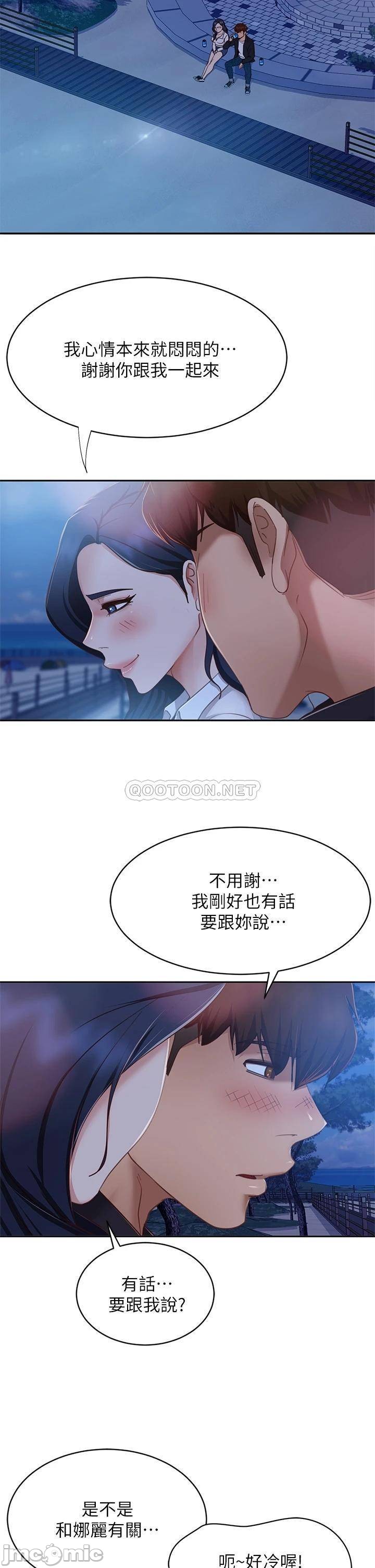 Watch image manhwa A Twisted Day Raw - Chapter 56 - 00028 - ManhwaXX.net