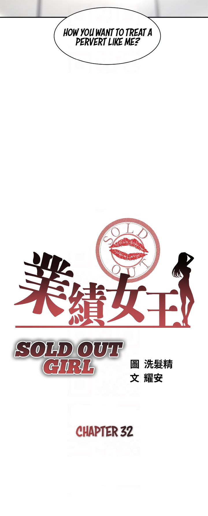 Watch image manhwa Sold Out Girl - Chapter 32 - 05d0b1cf5ce656962d - ManhwaXX.net