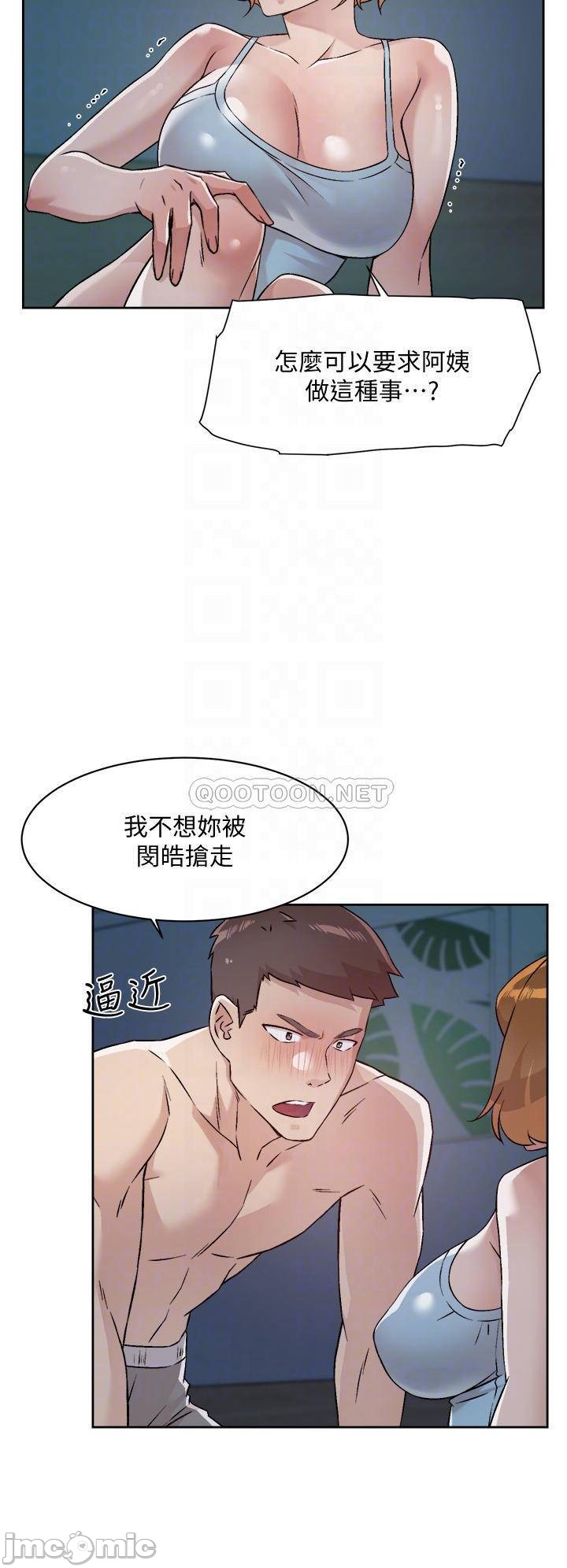 Watch image manhwa Everything About Best Friend Raw - Chapter 54 - 00004db312dc5ad5b81c0 - ManhwaXX.net