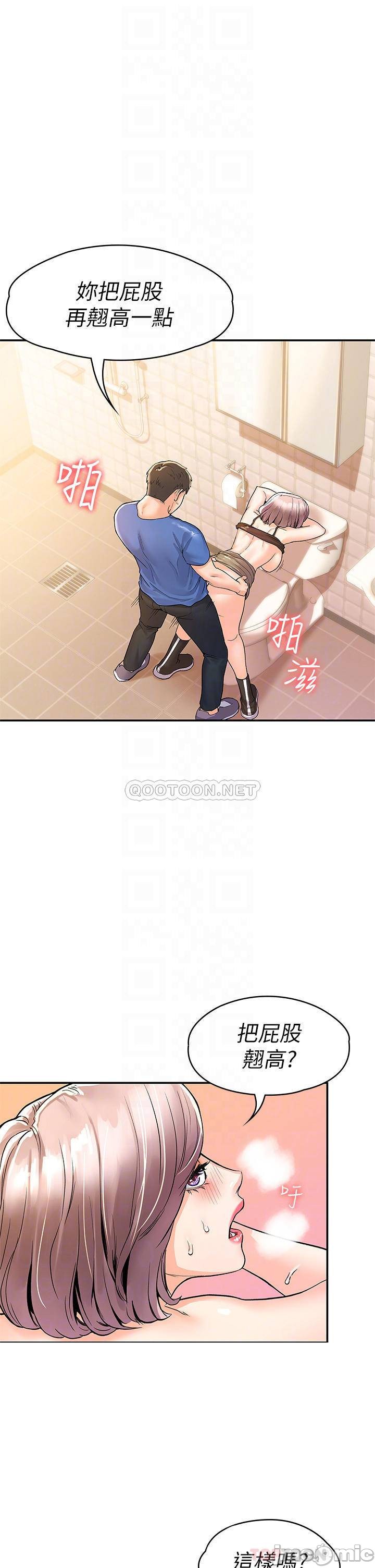 Watch image manhwa Campus Today Raw - Chapter 71 - 000128be4b5dd1c30d1ff - ManhwaXX.net