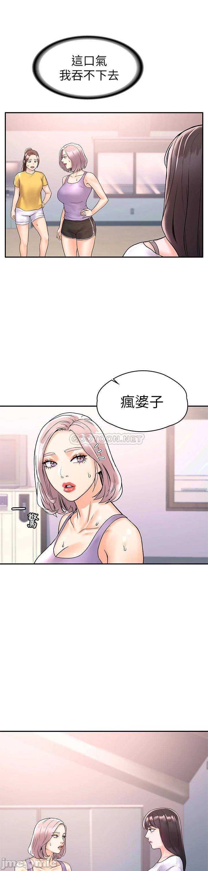 Watch image manhwa Campus Today Raw - Chapter 71 - 0003160b2022f7df3ce16 - ManhwaXX.net