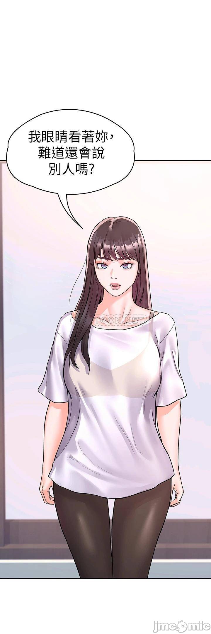 Watch image manhwa Campus Today Raw - Chapter 71 - 00033 - ManhwaXX.net