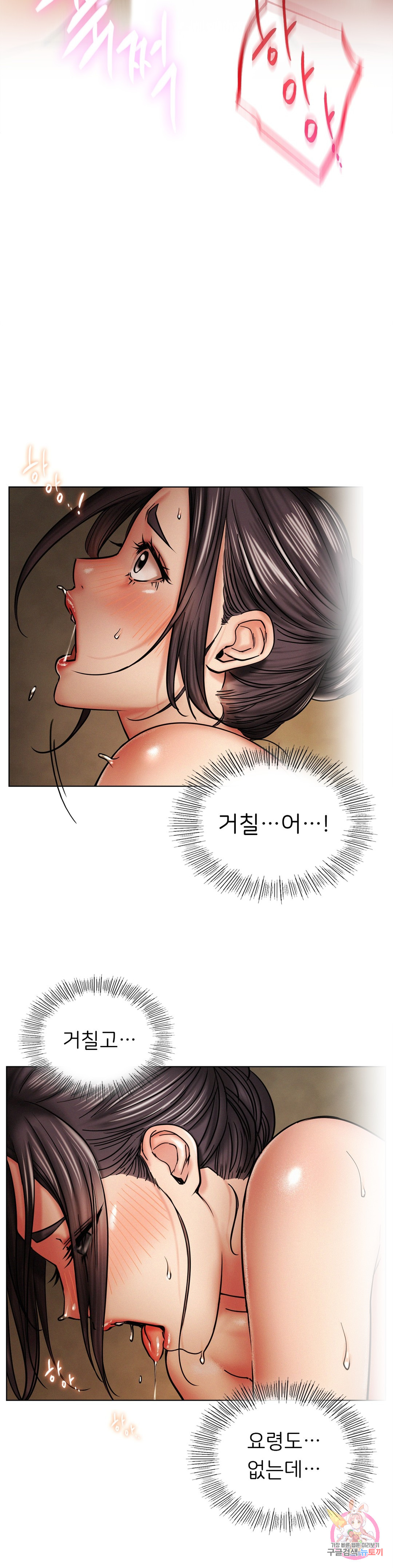 Watch image manhwa Under The Roof Raw - Chapter 18 - 115a0caa42131902cd - ManhwaXX.net