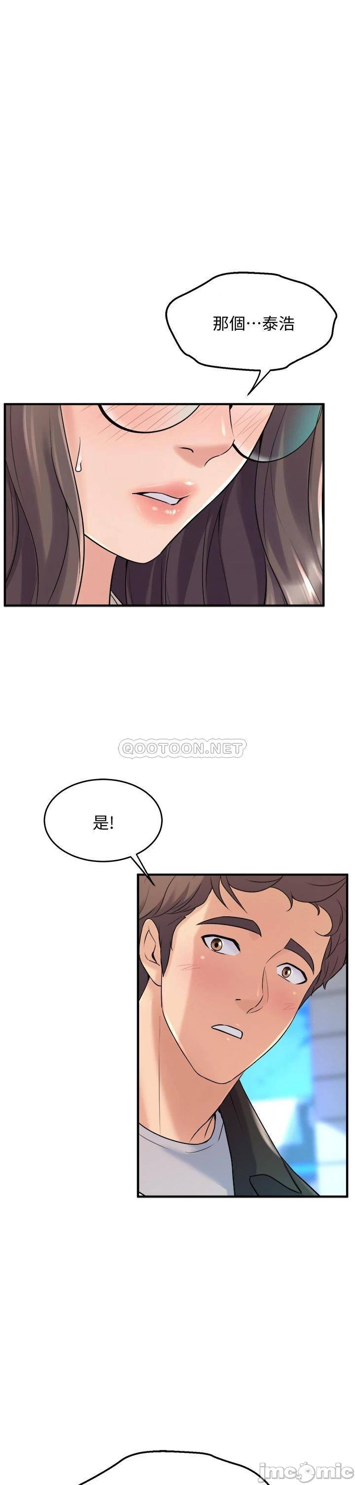 Watch image manhwa Dance Department’s Female Sunbaes Raw - Chapter 13 - 0000158e5148610acecc3 - ManhwaXX.net