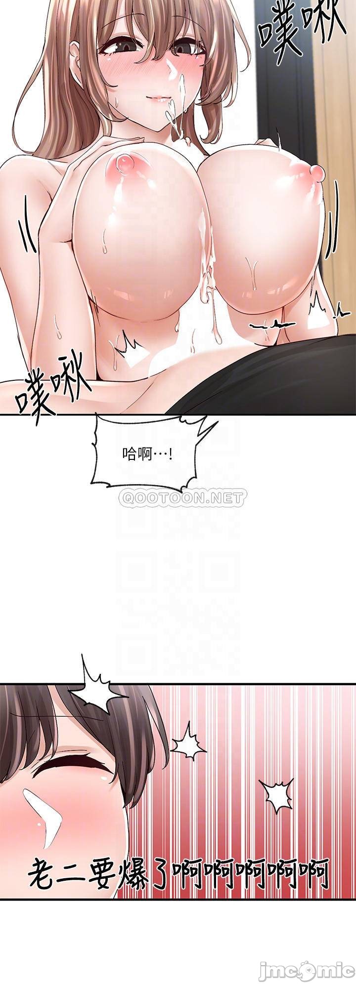 Watch image manhwa Theater Cociety Raw - Chapter 81 - 00006 - ManhwaXX.net