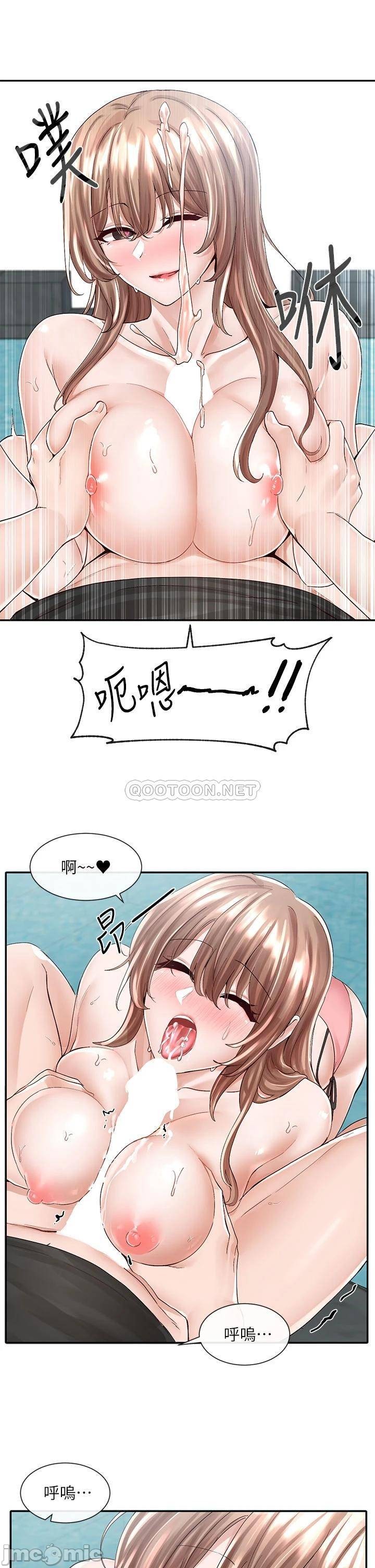 Watch image manhwa Theater Cociety Raw - Chapter 81 - 00007 - ManhwaXX.net