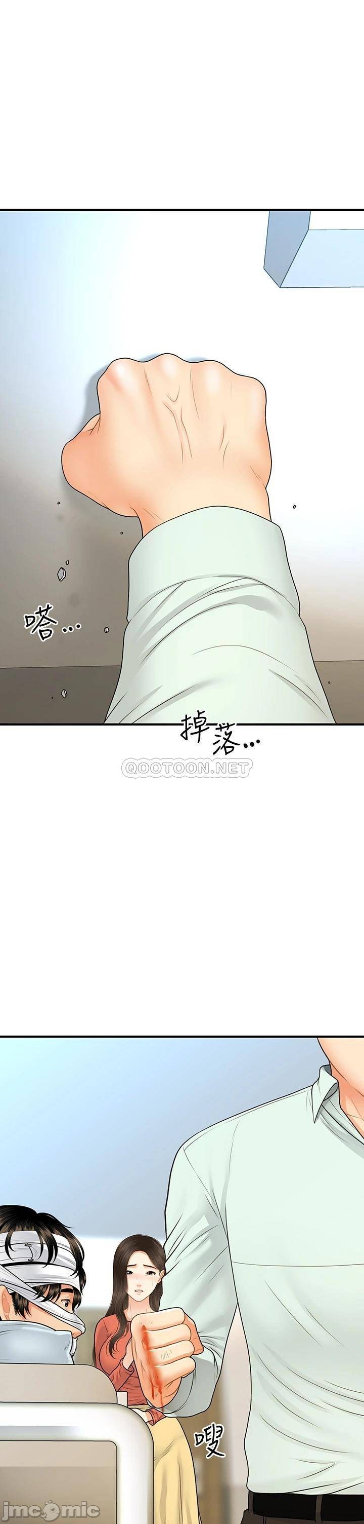 Watch image manhwa Perfect Girl Raw - Chapter 84 - 000246948a1d2090bd291 - ManhwaXX.net