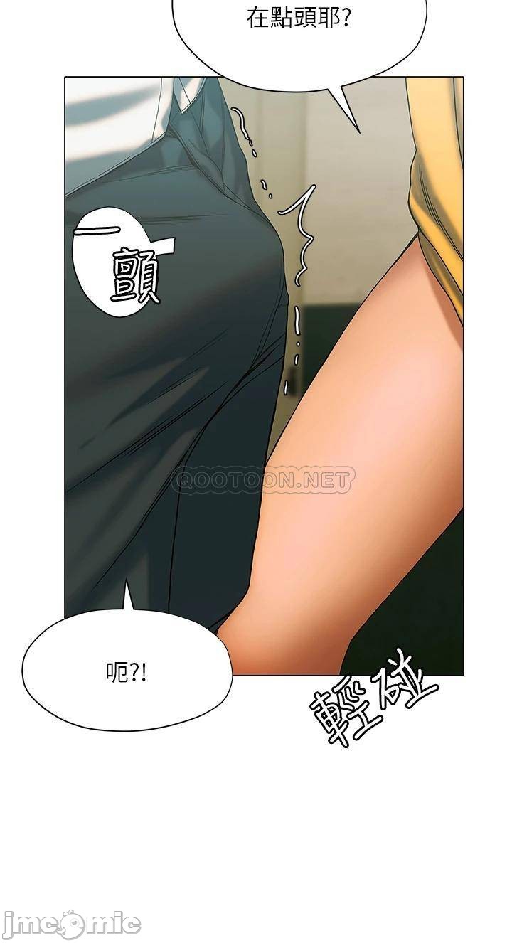 Read manga Understanding Of Flirting Raw - Chapter 22 - 0002657a3b09219b2a472 - ManhwaXXL.com