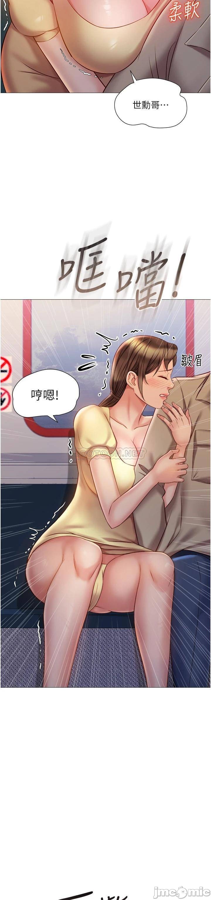 Read manga Daughter' Friend Raw - Chapter 50 - 00036522d239e55e347f0 - ManhwaXXL.com