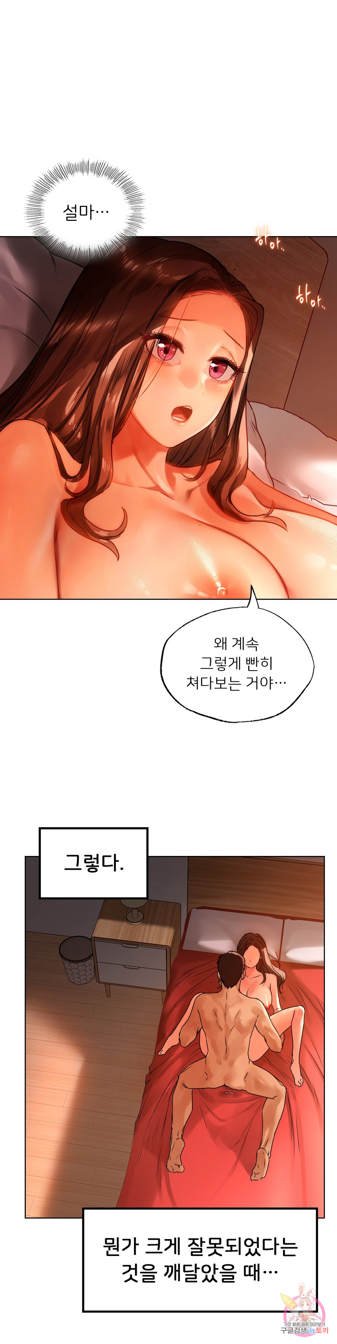 Watch image manhwa Men And Women Of Sillim - Chapter 16 - 0225b1b8508e075090 - ManhwaXX.net