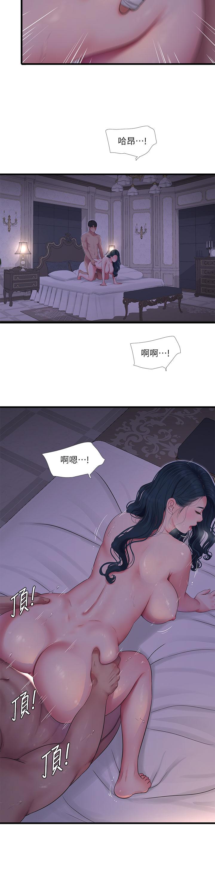 Watch image manhwa Ones In-laws Virgins Raw - Chapter 106 - 852349 - ManhwaXX.net