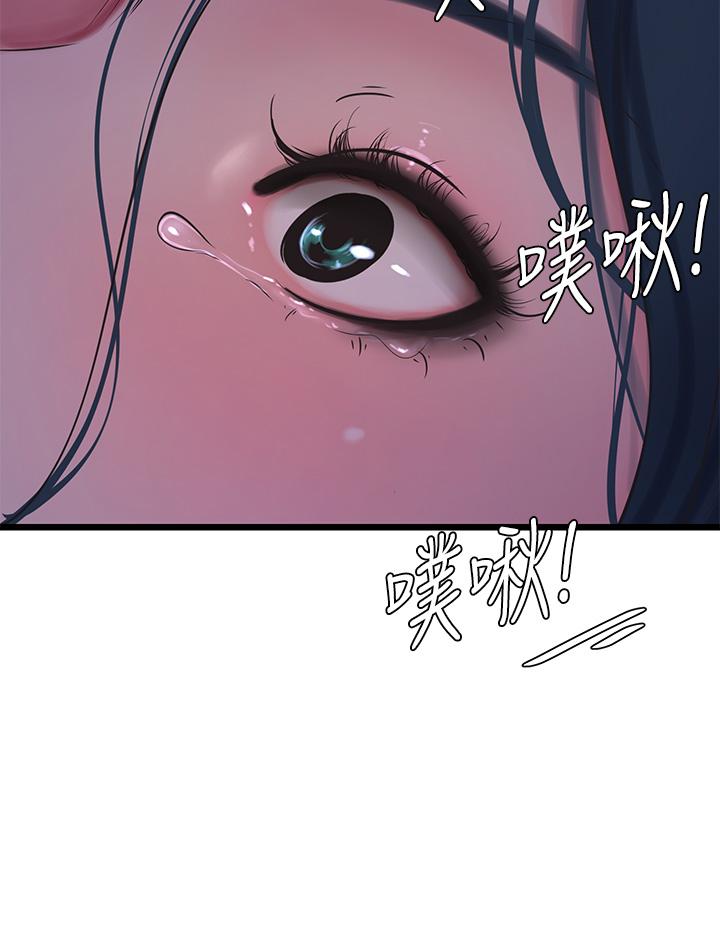 Watch image manhwa Ones In-laws Virgins Raw - Chapter 106 - 852357 - ManhwaXX.net