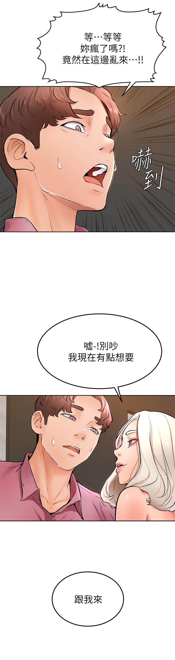 Watch image manhwa Cheer Up, Namjoo Raw - Chapter 17 - 852423 - ManhwaXX.net