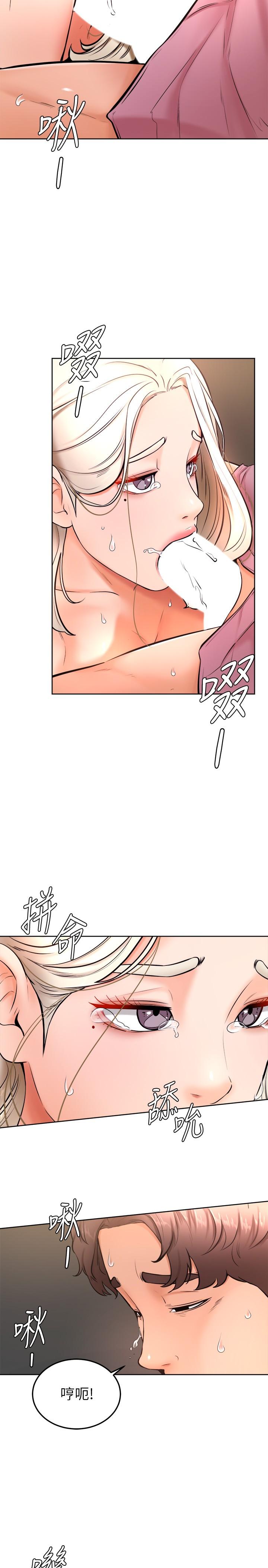Read manga Cheer Up, Namjoo Raw - Chapter 17 - 852426 - ManhwaXXL.com