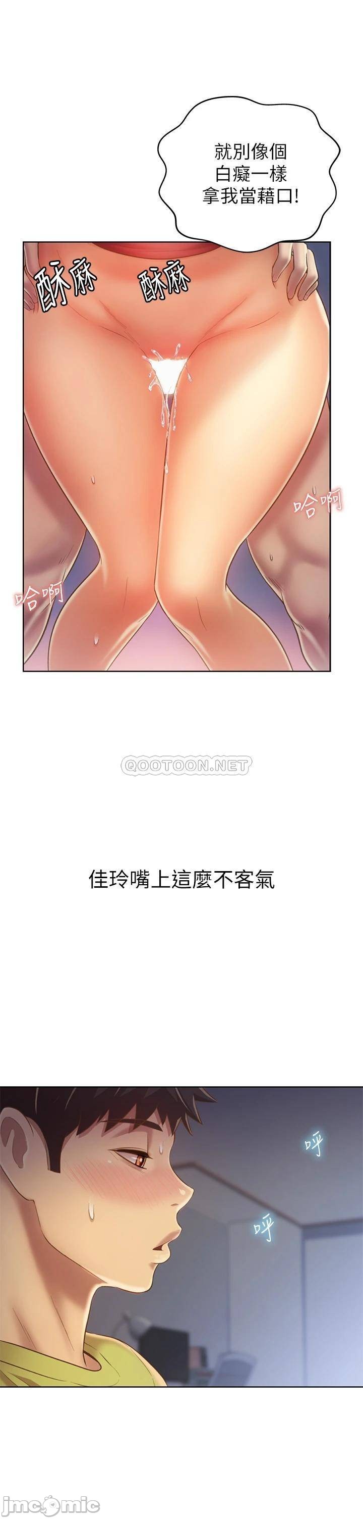 Read manga Her Taste Raw - Chapter 33 - 00016e1d28009a22a105b - ManhwaXXL.com