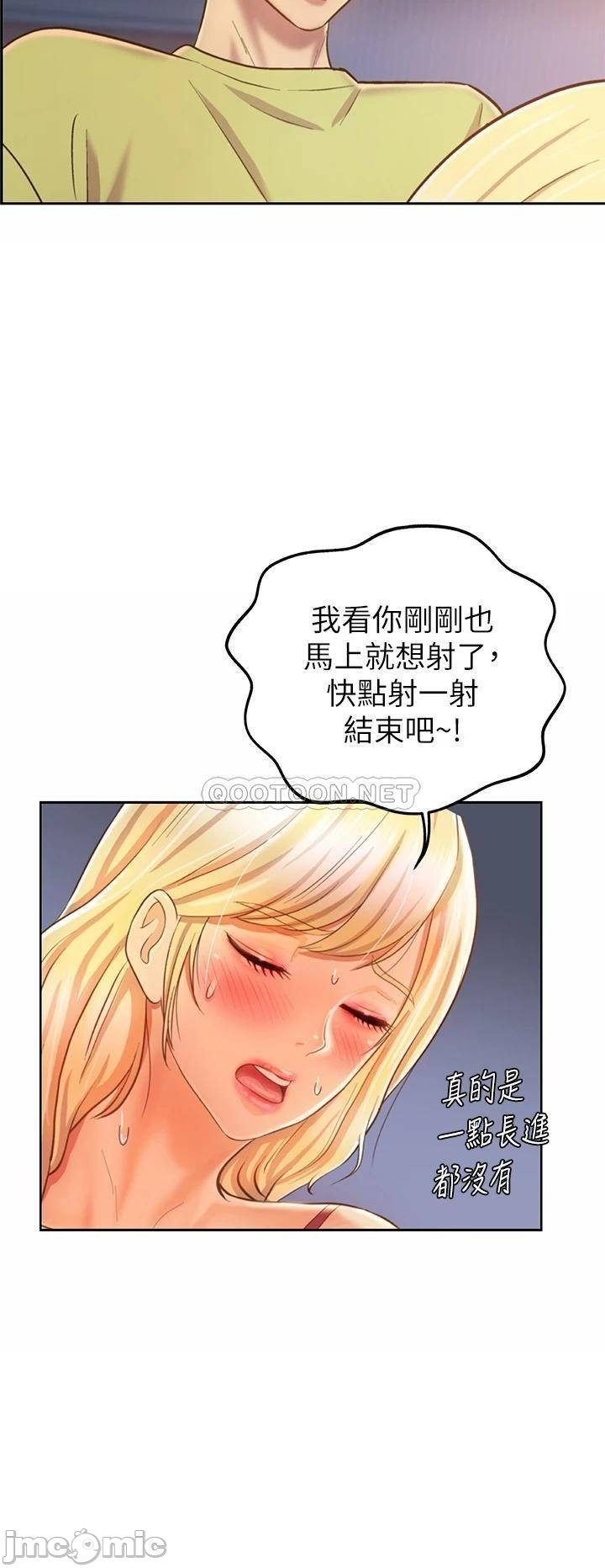 Watch image manhwa Her Taste Raw - Chapter 33 - 00022577c8a15cf016ab7 - ManhwaXX.net