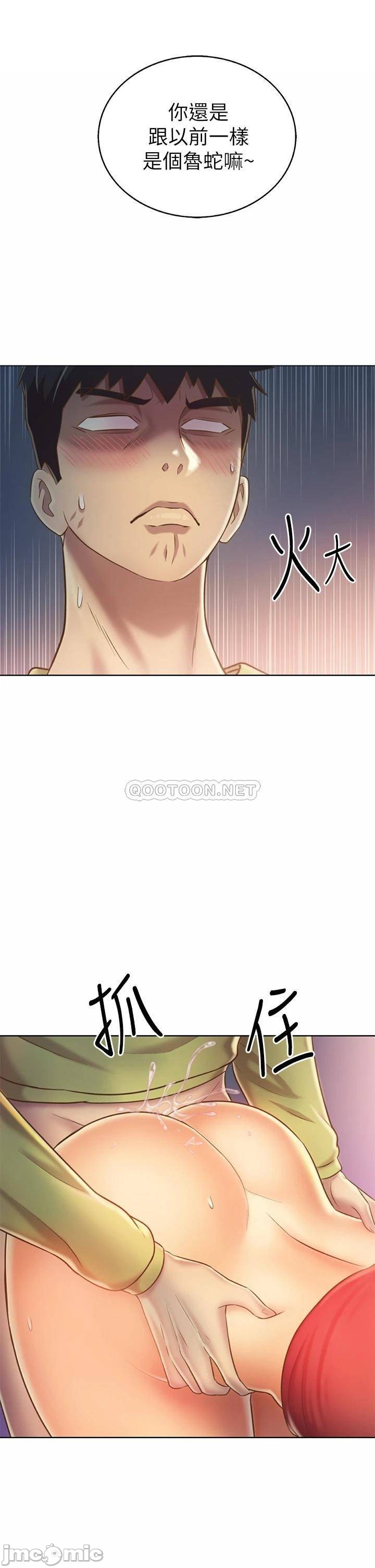 Watch image manhwa Her Taste Raw - Chapter 33 - 000234c8205fa52a0a438 - ManhwaXX.net