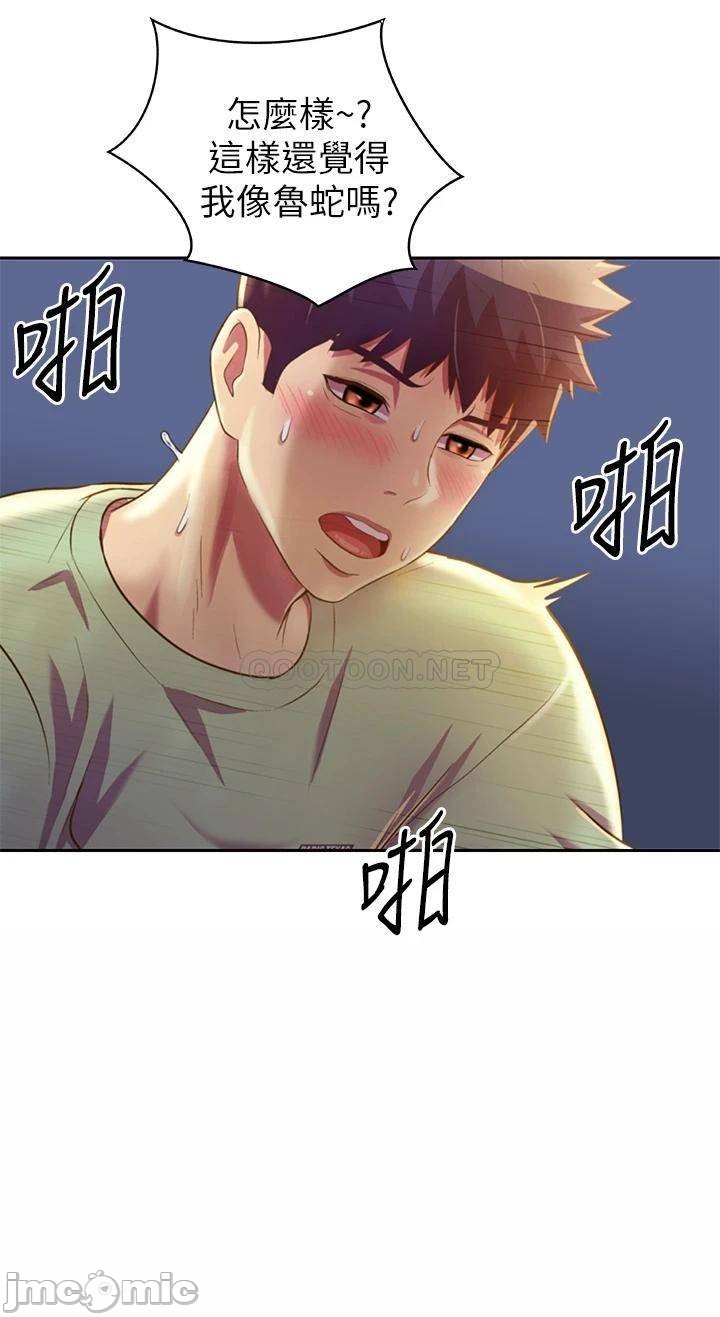 Watch image manhwa Her Taste Raw - Chapter 33 - 000281d27acbcc2ba4462 - ManhwaXX.net