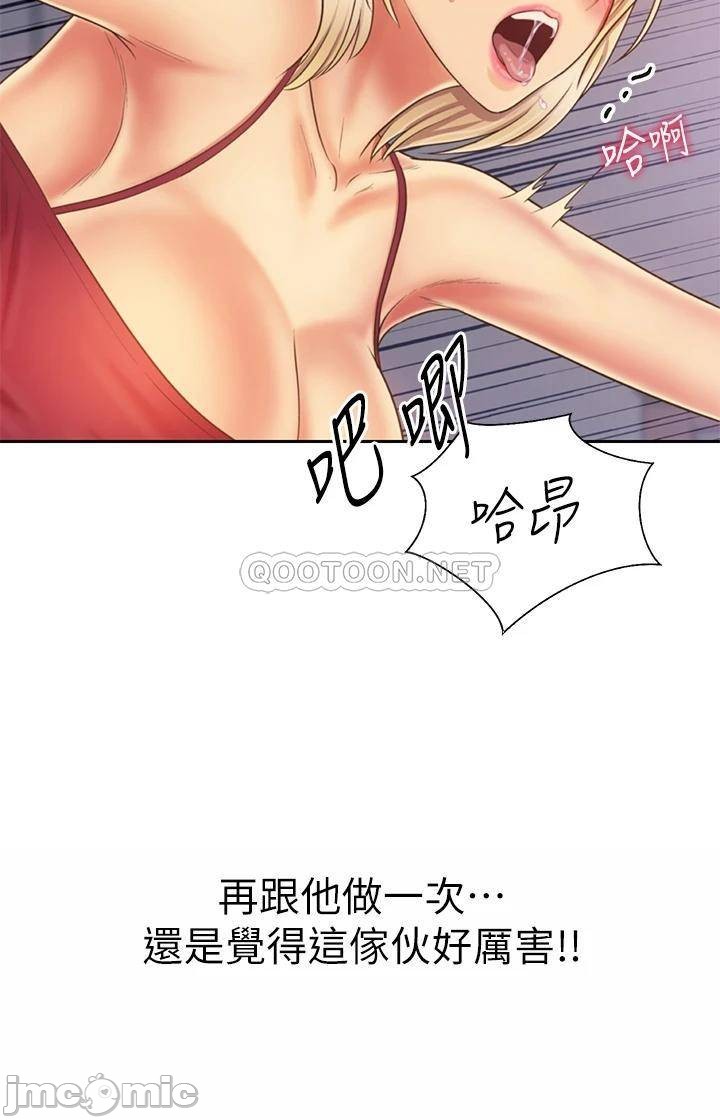 Read manga Her Taste Raw - Chapter 33 - 000328cc21bb42d877148 - ManhwaXXL.com