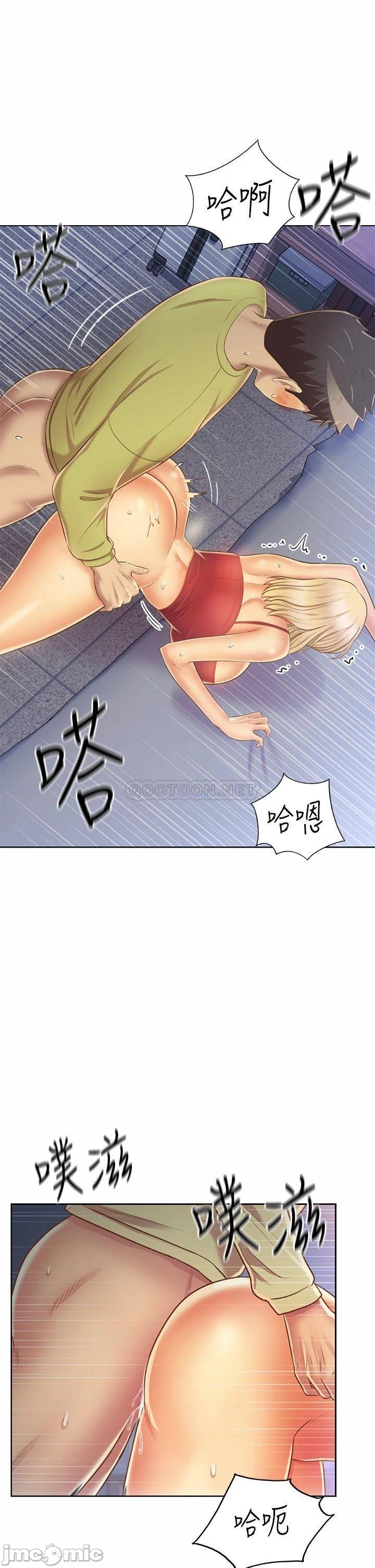 Read manga Her Taste Raw - Chapter 33 - 00036999848dd949fe1ad - ManhwaXXL.com