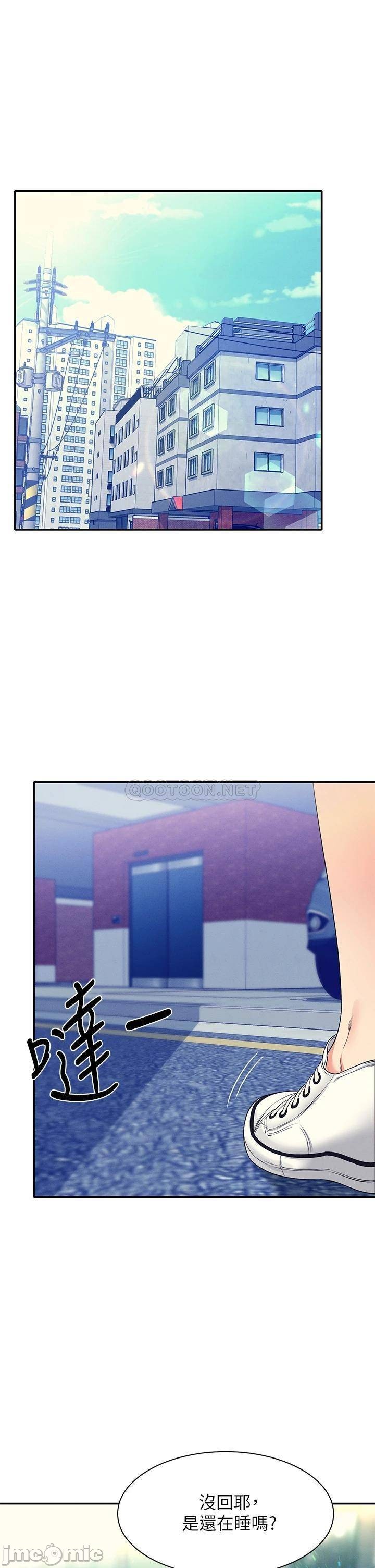 Watch image manhwa Is There No Goddess In My College? Raw - Chapter 32 - 00001 - ManhwaXX.net