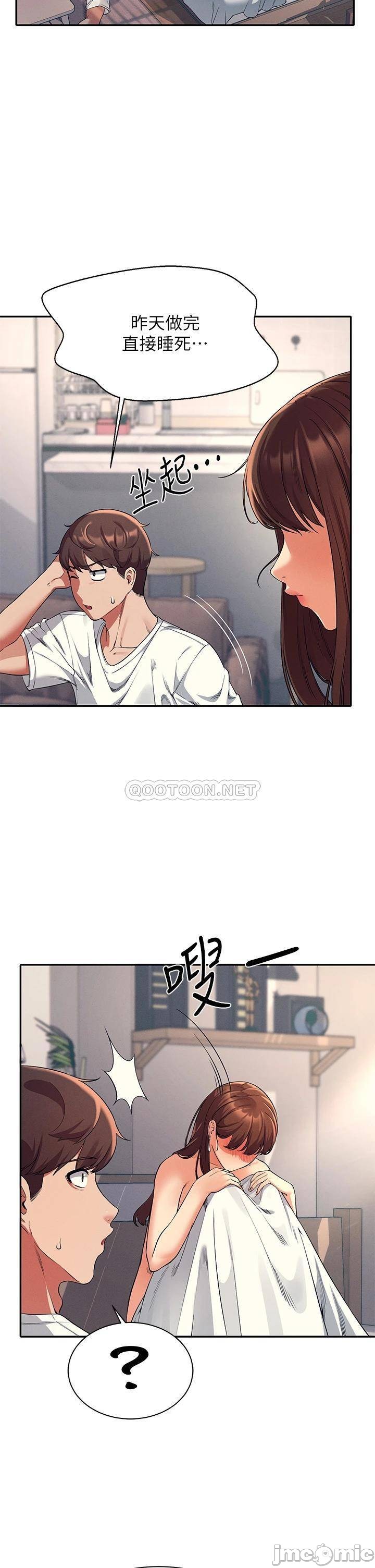 Watch image manhwa Is There No Goddess In My College? Raw - Chapter 32 - 00005 - ManhwaXX.net