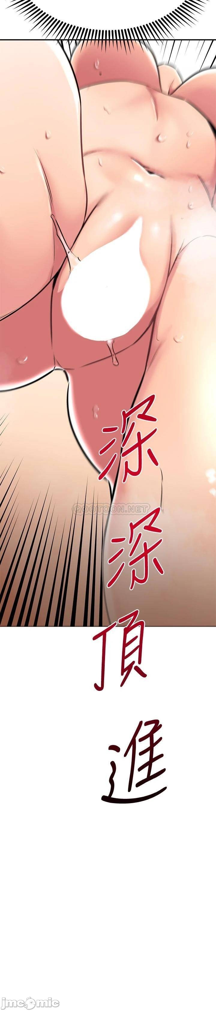 Watch image manhwa My Female Friend Who Crossed The Line Raw - Chapter 52 - 000103dcc18a4ef4d4743 - ManhwaXX.net