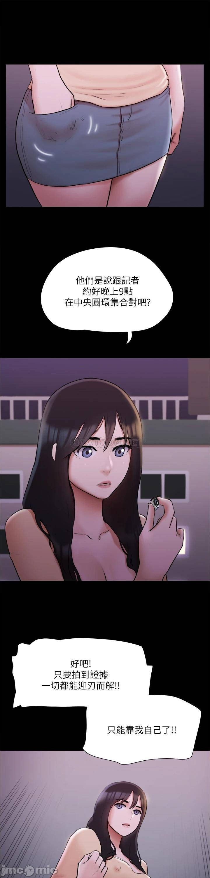 Watch image manhwa Everything Is Agreed Raw - Chapter 138 - 00011081a1a7e0518a0c9 - ManhwaXX.net