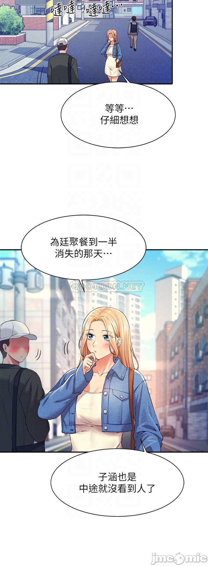 Watch image manhwa Is There No Goddess In My College? Raw - Chapter 32 - 00012 - ManhwaXX.net