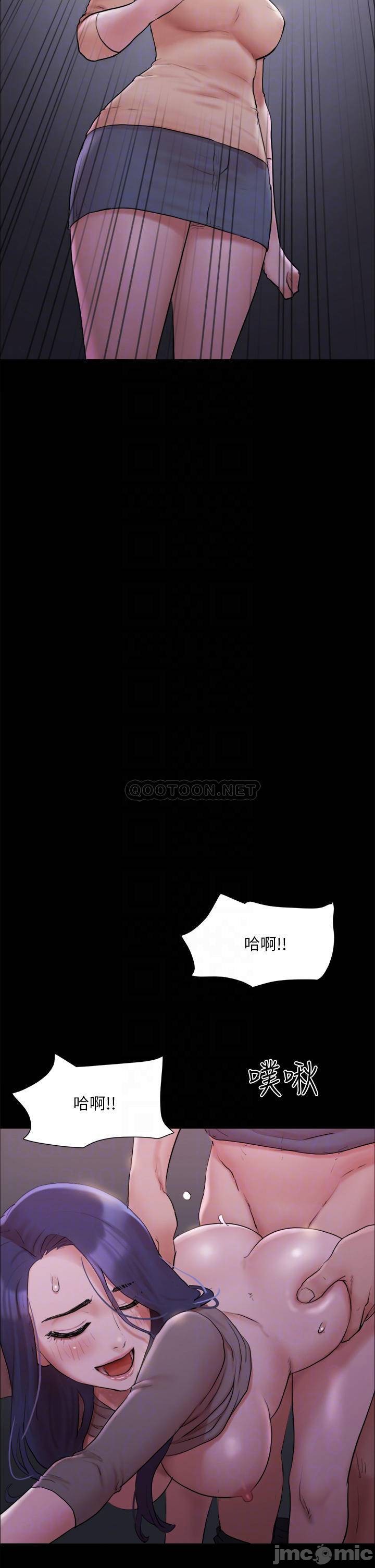 Read manga Everything Is Agreed Raw - Chapter 138 - 000129b9df76d6dcfe68d - ManhwaXXL.com