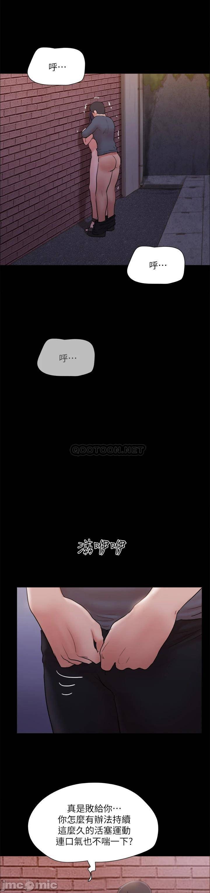 Watch image manhwa Everything Is Agreed Raw - Chapter 138 - 0001725d43a1f2b607622 - ManhwaXX.net