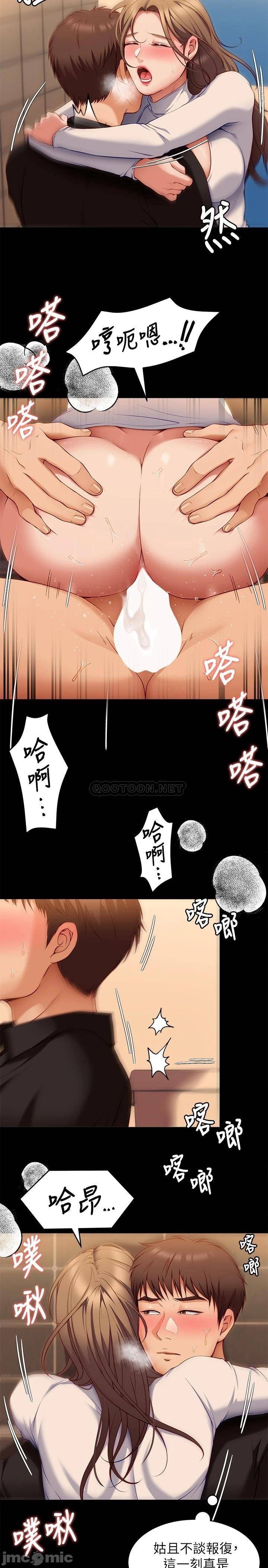 Watch image manhwa Today Dinner Raw - Chapter 28 - 000193bdbc7bd78ad860e - ManhwaXX.net